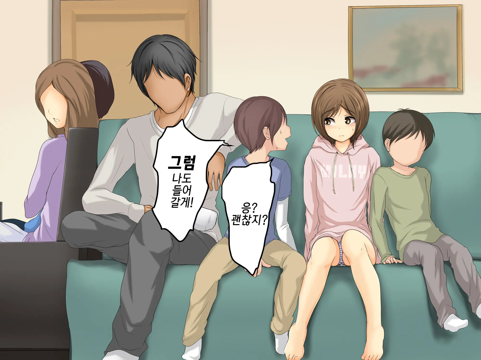Kareshi To Hatsu Ecchi Shitate No Meikko O Otoshidama De Tsutte Hamemakutta Toshinose 3